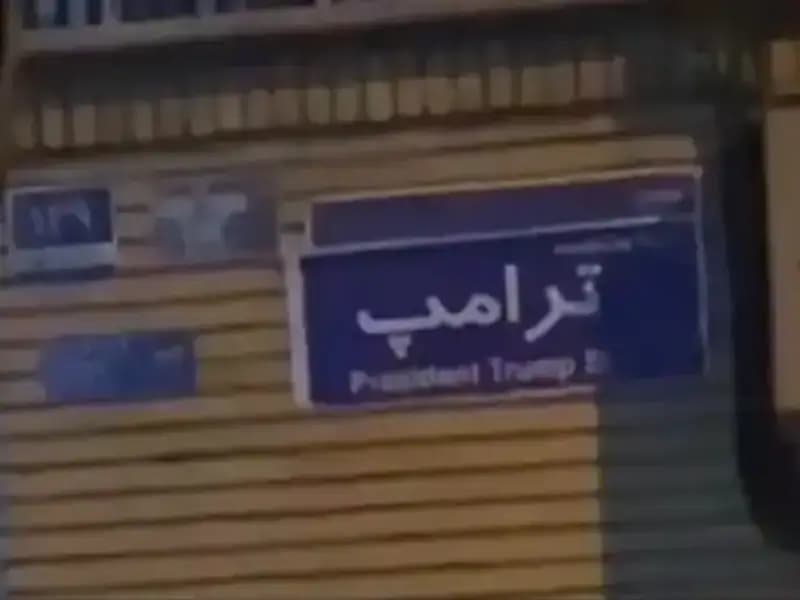 İranlı Protestocular Sokaklarda Trump İle Adalet Arayışı İçin Birleşti